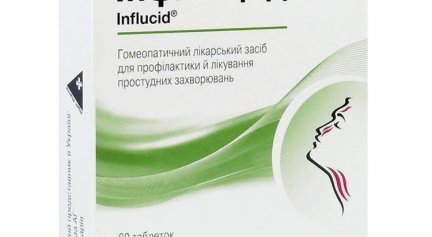 Лекарство от гриппа