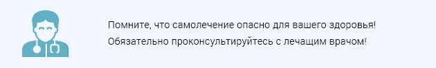 Кетонал крем