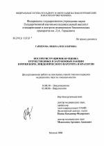 Ревакцинация корь, краснуха, паротит в 6 лет - запись пользователя иринка (schirina) в сообществе дети от шести и старше в категории здоровье - babyblog.ru