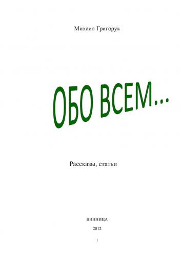 Самогонный аппарат «маруся»: отзывы, инструкция по применению, видео