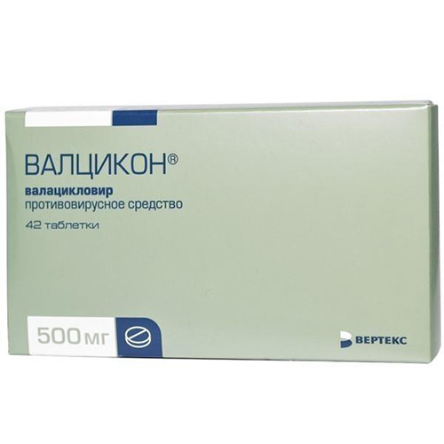 Валацикловир