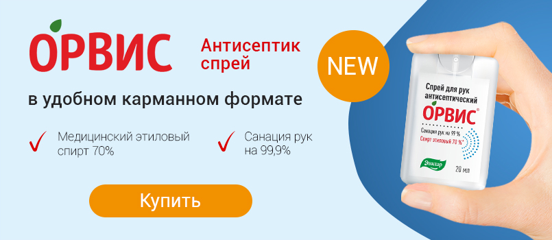 Артра: инструкция, аналоги, цены, отзывы