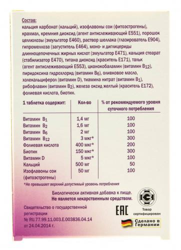 Доппельгерц актив менопауза