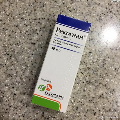 Рекогнан: инструкция по применению, аналоги и отзывы, цены в аптеках россии