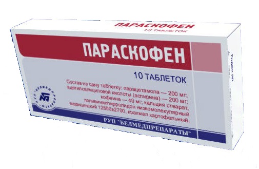 Саридон — инструкция по применению