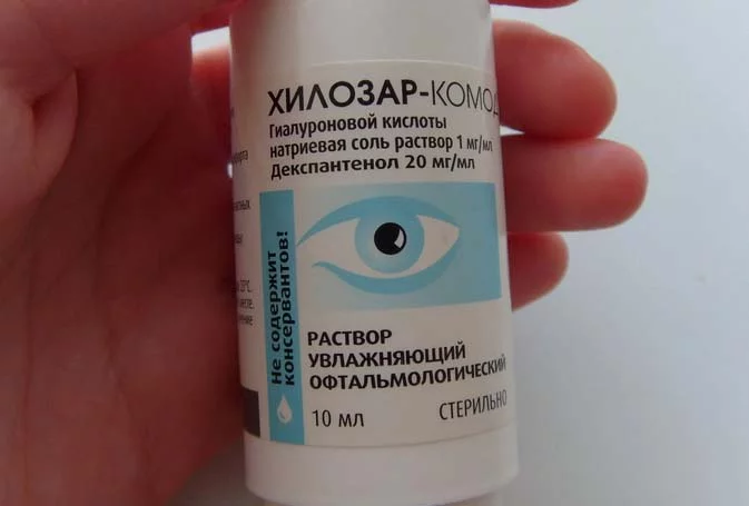 Лавиталь