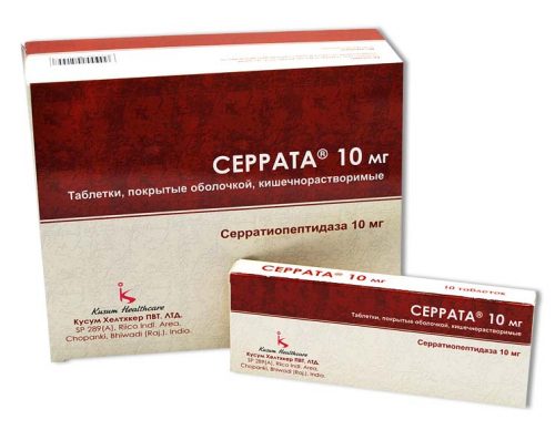 Препарат серрата для снятия воспаления и отечности