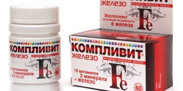 Комплекс витаминов для иммунитета взрослых эффективный и недорогой