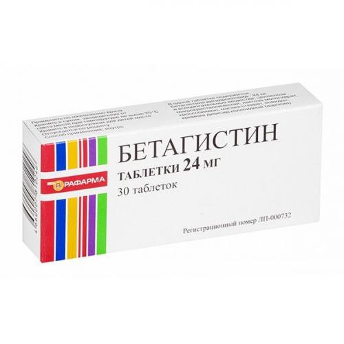 Бетагистин – инструкция по применению, цена, отзывы, аналоги таблеток