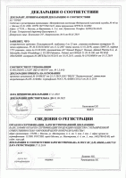 Полькортолон тс