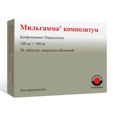 Тирамин