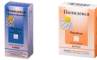 Аналоги полидекса