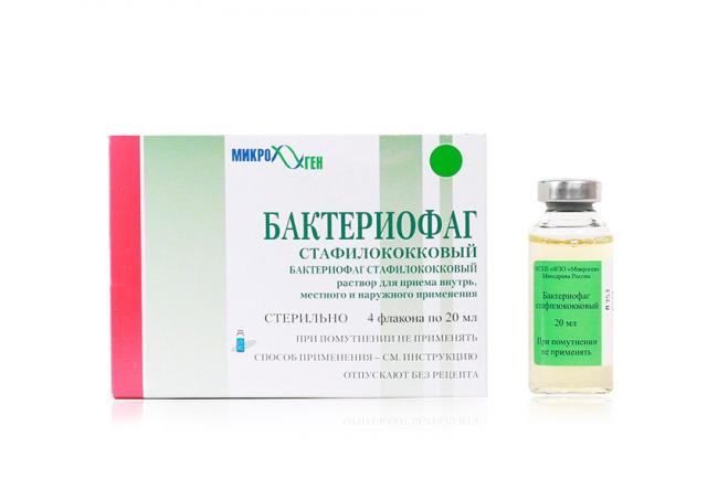 Бактериофаг клебсиелл пневмонии очищенный
