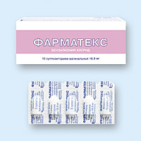 Свечи эротекс - свечи эротекс отзывы - стр. 1 - запись пользователя богдана (id1807769) в сообществе контрацепция в категории выбираем метод предохранения - babyblog.ru