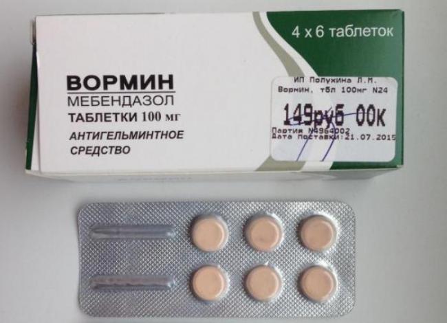 Вормин