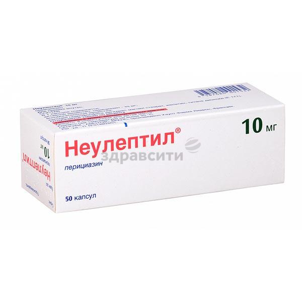 "амантадин": инструкция по применению, аналоги, отзывы