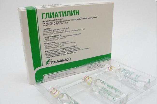 Холина альфосцерат: инструкция по применению, аналоги и отзывы, цены в аптеках россии