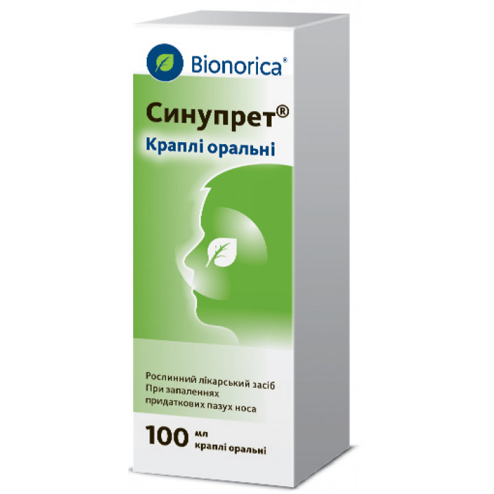 Синупрет. состав, виды, аналоги, механизм действия. показания, противопоказания. инструкция по применению, побочные эффекты, цены и отзывы