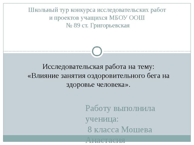 Бег или ходьба — что полезнее | польза и вред