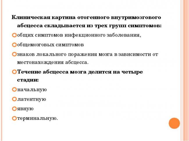 Адиадохокинез