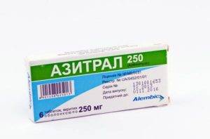 «азитрал»