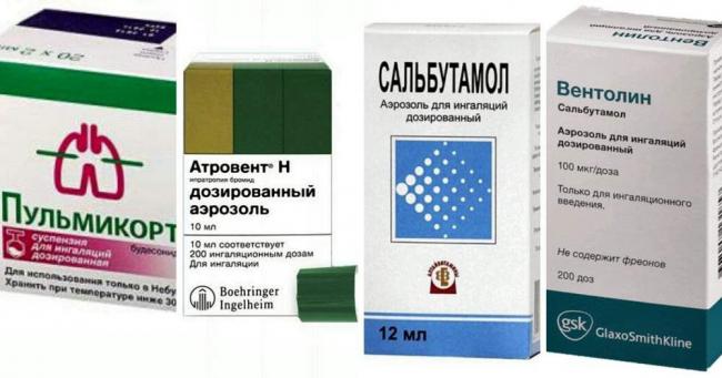 Интал