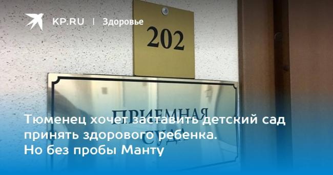 Манту и бцж: делают после или перед, когда можно ставить если нет прививки, фото реакции через год, какие должны быть правила