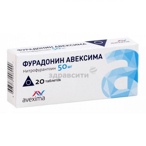 Аналоги фурадонина