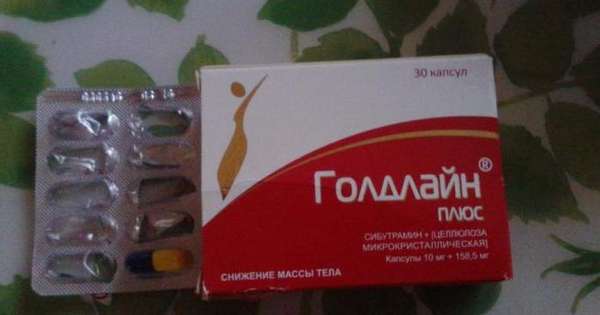 Голдлайн ПЛЮС Изварино фарма - отзывы