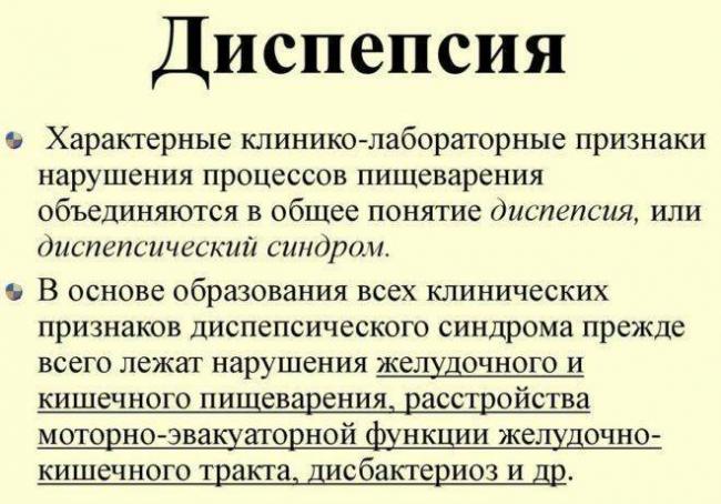 Аскофен Ультра Ascophen Ultra