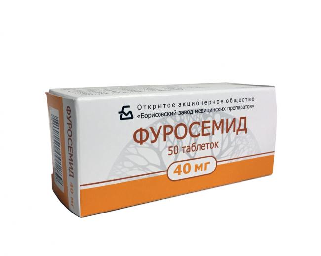 Фуросемид