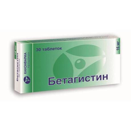 Бетагистин
