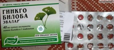 Кардиоактив боярышник
