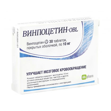 Аналоги таблеток винпоцетин