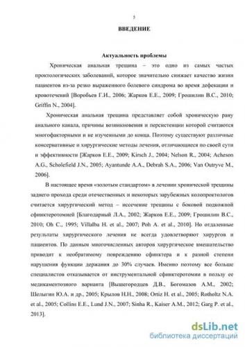 Блог