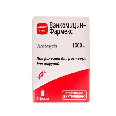 Ванкомицин инструкция по применению