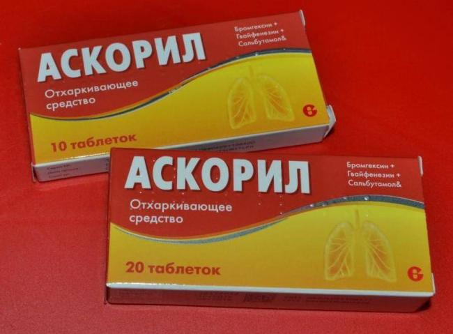 Амбробене или аскорил — что лучше, в чем разница, отзывы 2019