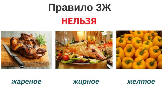 Диета при циррозе печени. меню на неделю