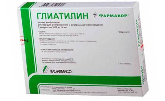 Холина альфосцерат: полная инструкция по применению