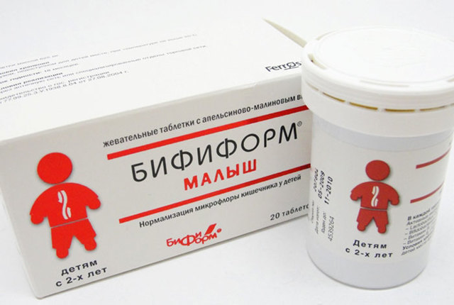 Отличие линекса от бифиформа