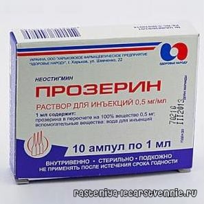 Ликферр 100 – инструкция по применению, цена, отзывы, аналоги