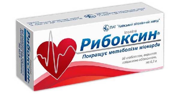 Аналоги рибоксина