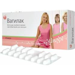 Дешевый аналог "вагилака": список препаратов. инструкция по применению
