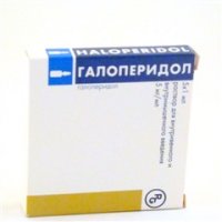 Галоперидол
