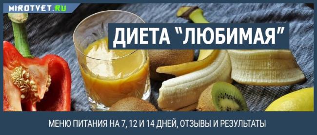 Крупах и диета на овощах и