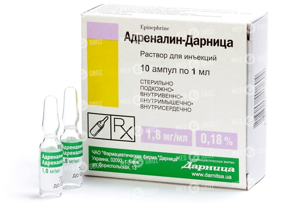 Эпинефрин *