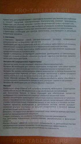 Таблетки «нейродоз»: инструкция, применение, отзывы мужчин и цены