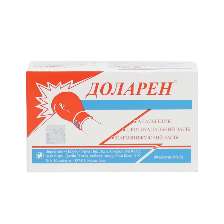 Флугалин