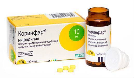 Нифедипин - инструкция по применению, аналоги, отзывы и формы выпуска таблетки и драже 10 мг, ретард или пролонгированные 20 мг, капсулы 5 мг и 10 мг препарата для лечения стенокардии и снижения давления у взрослых, детей и при беременности