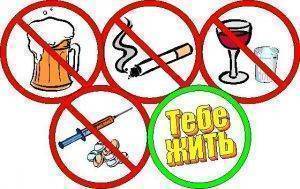 Причины миоза (суженных зрачков)